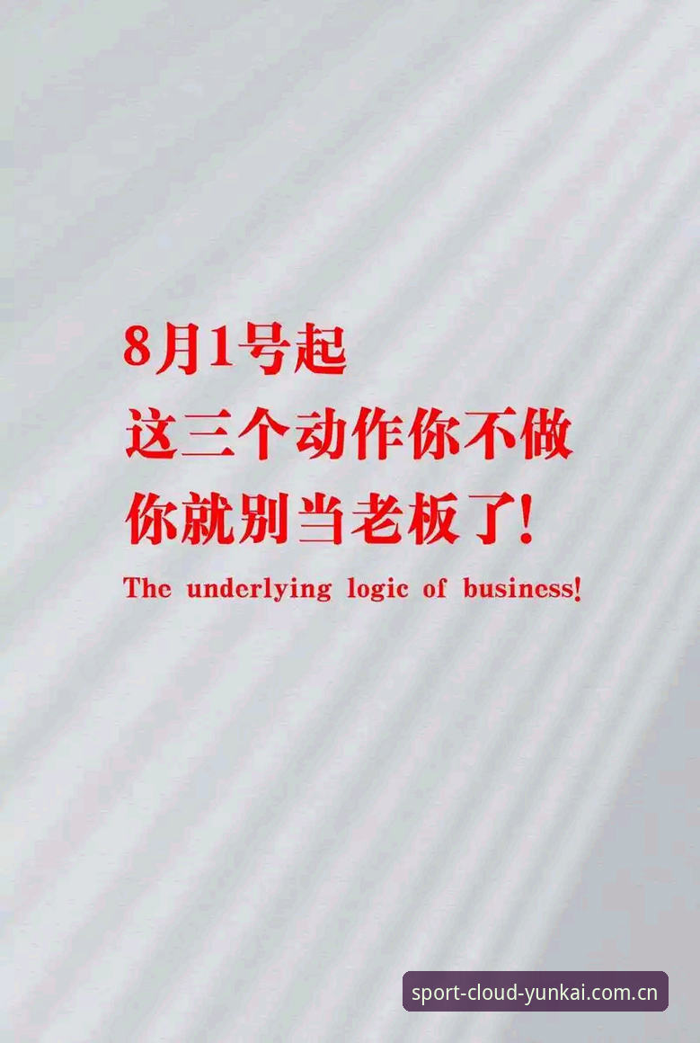 中文官方入口新版首页iOS版 云开体育平台中文官方入口新版首页iOS版深度评测:从数据流到体验的底层逻辑